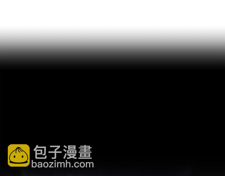 月亮魔女與太陽陛下 - 第62話 記憶錯亂(1/3) - 5