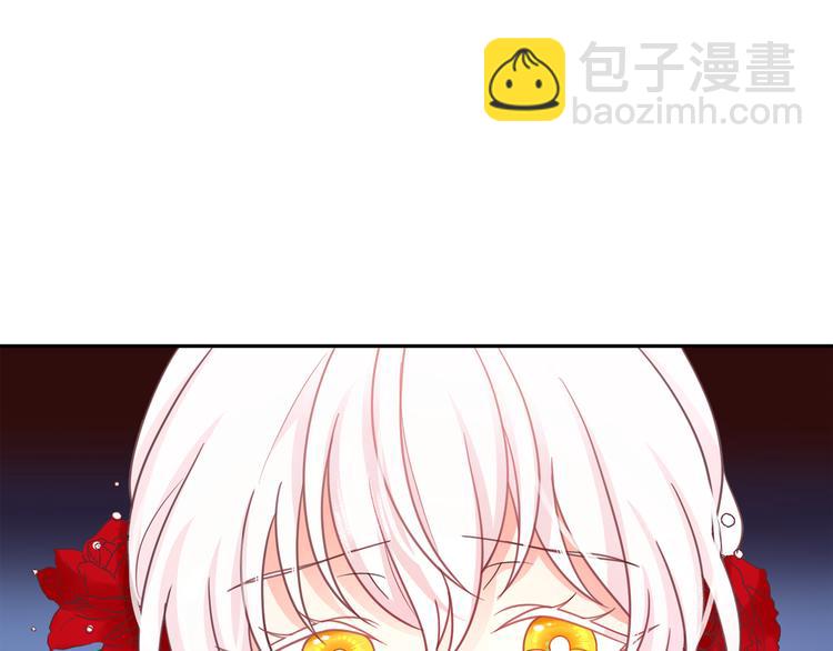 月亮魔女與太陽陛下 - 第62話 記憶錯亂(2/3) - 1