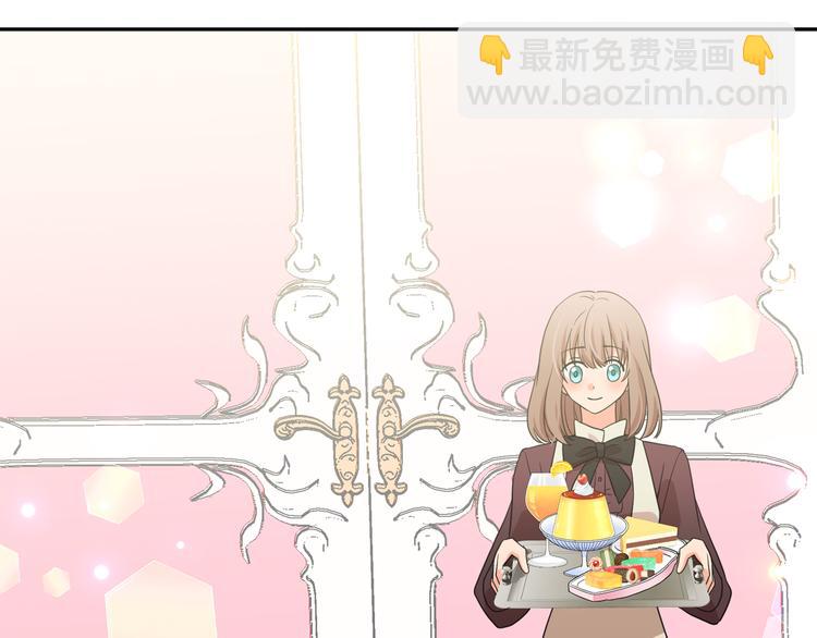 月亮魔女與太陽陛下 - 第62話 記憶錯亂(2/3) - 4