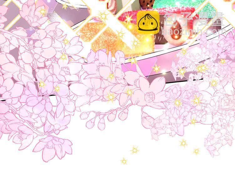 月亮魔女與太陽陛下 - 第62話 記憶錯亂(2/3) - 7