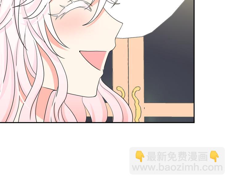 月亮魔女與太陽陛下 - 第62話 記憶錯亂(2/3) - 3