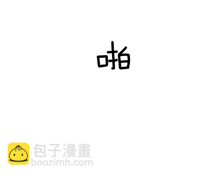 月亮魔女與太陽陛下 - 第62話 記憶錯亂(2/3) - 6