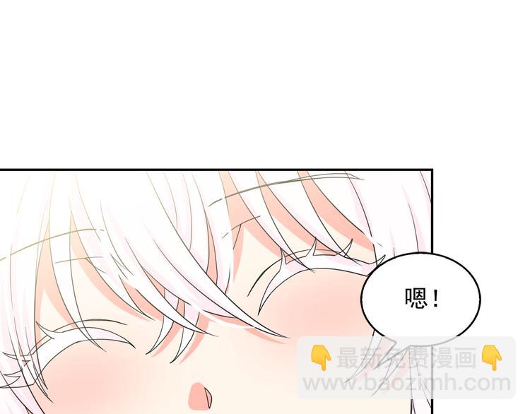 月亮魔女與太陽陛下 - 第62話 記憶錯亂(2/3) - 4