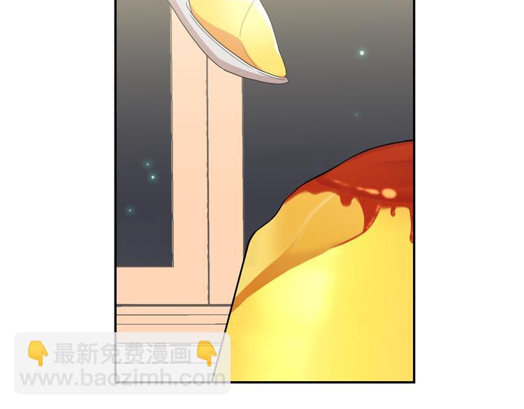 月亮魔女與太陽陛下 - 第62話 記憶錯亂(2/3) - 6