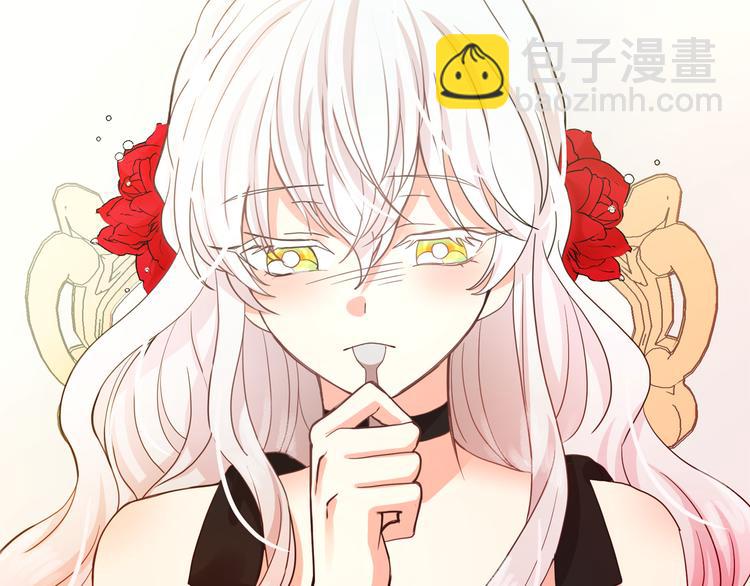 月亮魔女與太陽陛下 - 第62話 記憶錯亂(2/3) - 8