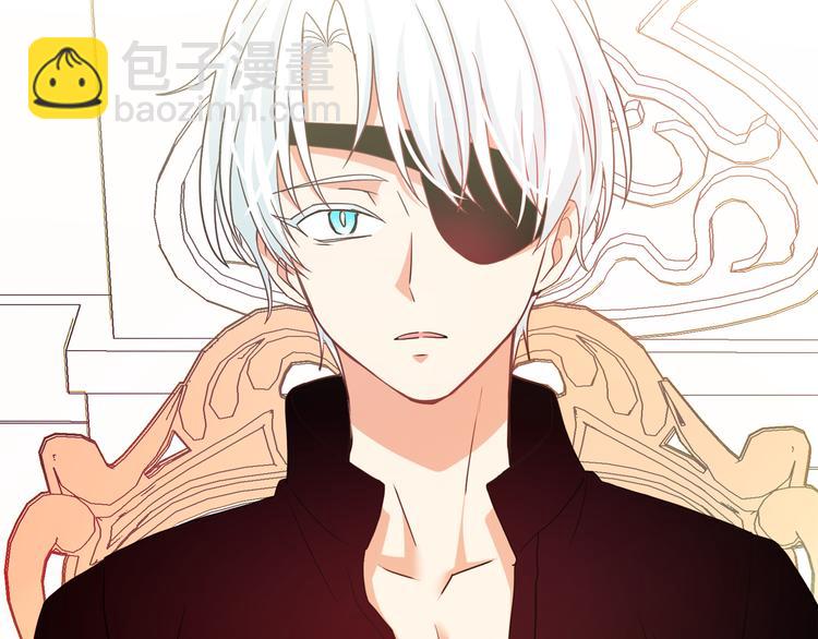 月亮魔女與太陽陛下 - 第62話 記憶錯亂(2/3) - 2