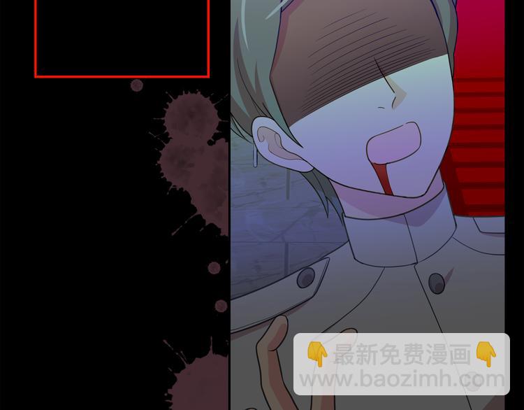 月亮魔女與太陽陛下 - 第62話 記憶錯亂(1/3) - 1