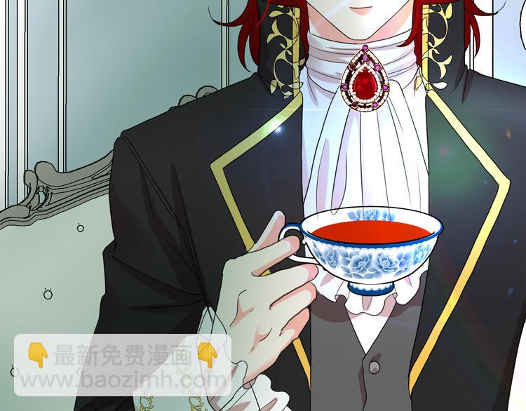 月亮魔女與太陽陛下 - 第62話 記憶錯亂(2/3) - 5