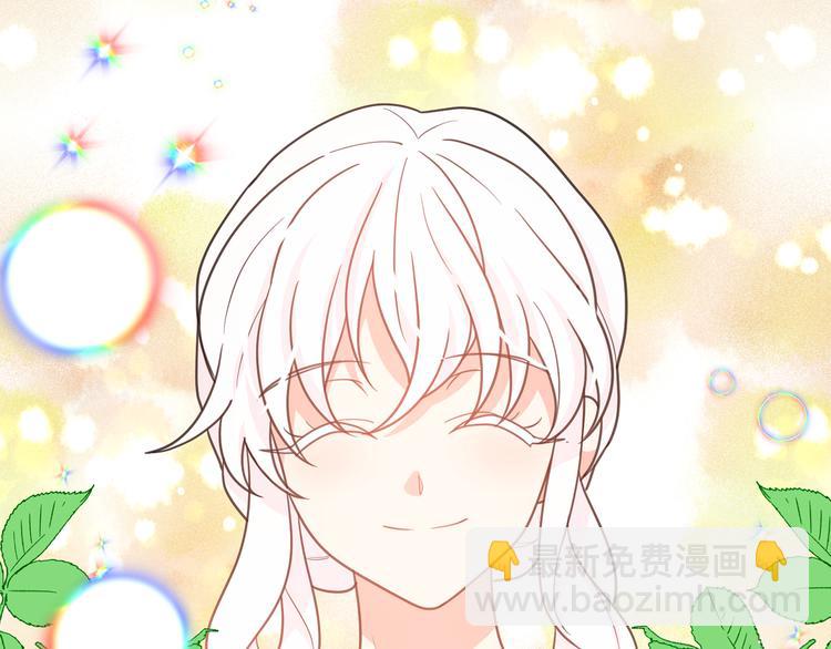 月亮魔女與太陽陛下 - 第63話 抗旨(2/3) - 6