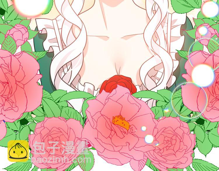 月亮魔女與太陽陛下 - 第63話 抗旨(3/3) - 5