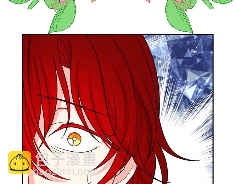 月亮魔女與太陽陛下 - 第63話 抗旨(3/3) - 6