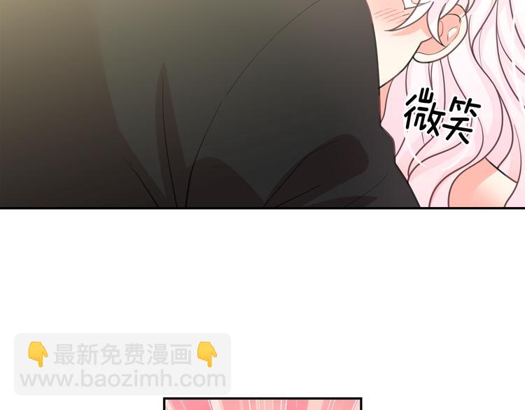 月亮魔女與太陽陛下 - 第63話 抗旨(3/3) - 6