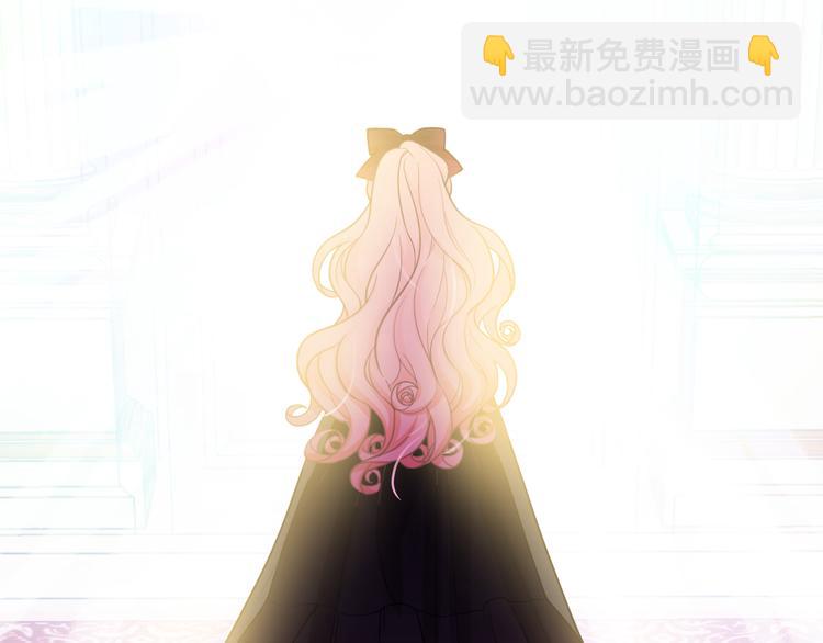 月亮魔女與太陽陛下 - 第63話 抗旨(3/3) - 4