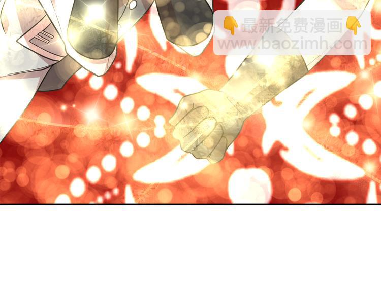 月亮魔女與太陽陛下 - 第63話 抗旨(3/3) - 4