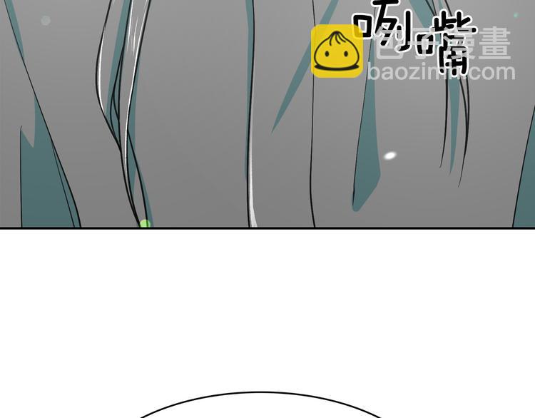 月亮魔女與太陽陛下 - 第63話 抗旨(3/3) - 4