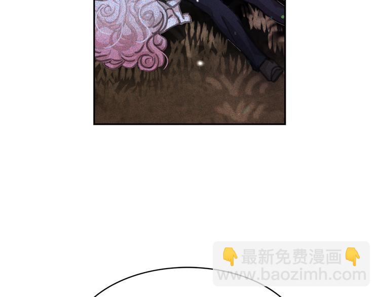 月亮魔女與太陽陛下 - 第63話 抗旨(3/3) - 6