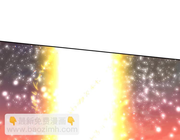 月亮魔女與太陽陛下 - 第66話 魔女之手(3/3) - 6