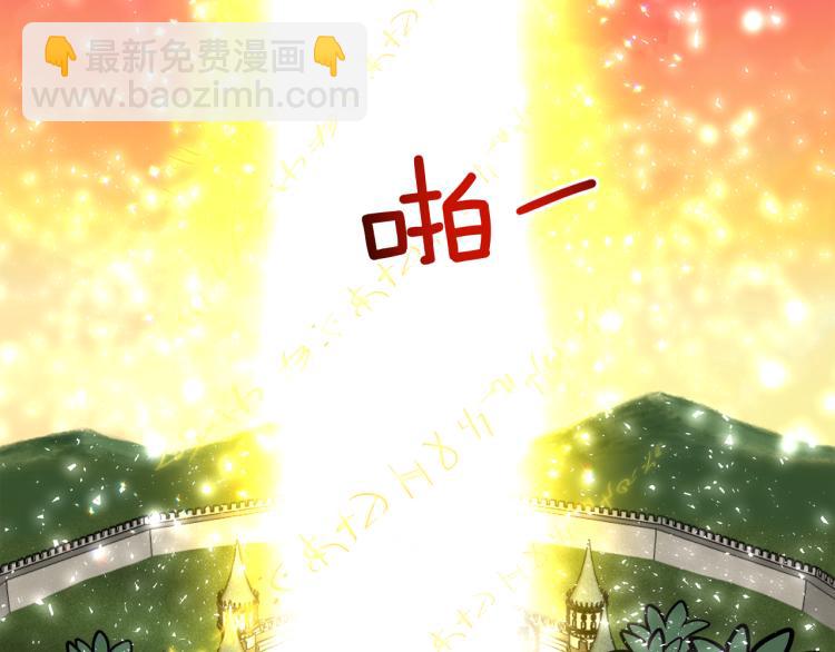 月亮魔女與太陽陛下 - 第66話 魔女之手(3/3) - 7