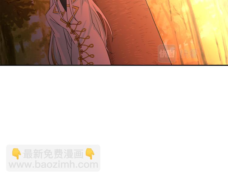 月亮魔女與太陽陛下 - 第66話 魔女之手(3/3) - 3