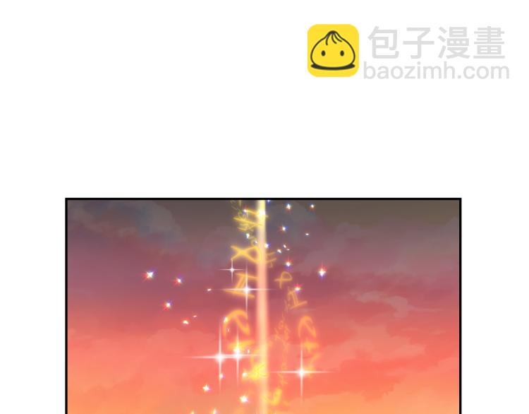 月亮魔女與太陽陛下 - 第66話 魔女之手(3/3) - 6