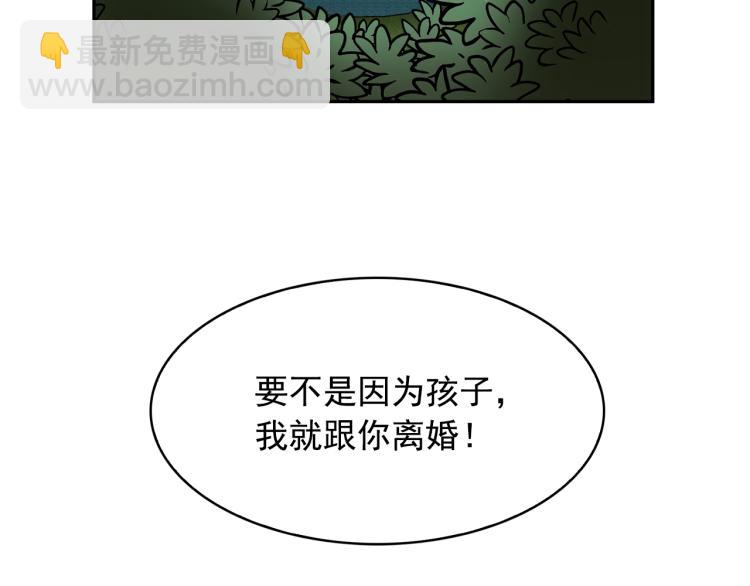 月亮魔女與太陽陛下 - 第66話 魔女之手(3/3) - 1