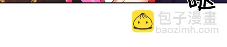 月亮魔女與太陽陛下 - 第66話 魔女之手(3/3) - 3