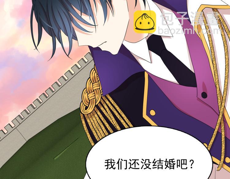 月亮魔女與太陽陛下 - 第66話 魔女之手(3/3) - 5