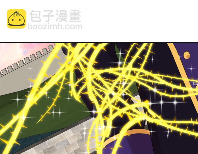 月亮魔女與太陽陛下 - 第66話 魔女之手(3/3) - 2