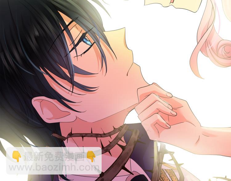 月亮魔女與太陽陛下 - 第66話 魔女之手(3/3) - 5