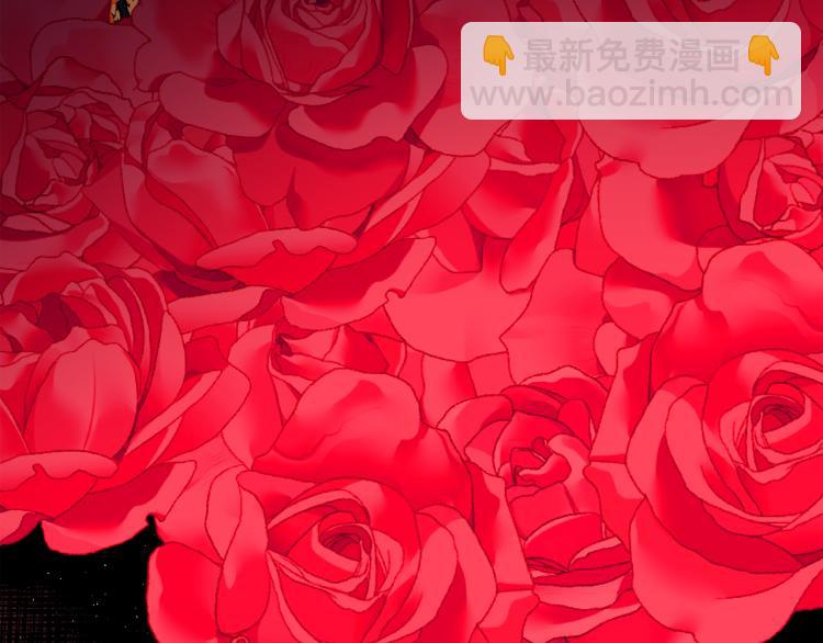 月亮魔女與太陽陛下 - 第66話 魔女之手(3/3) - 7