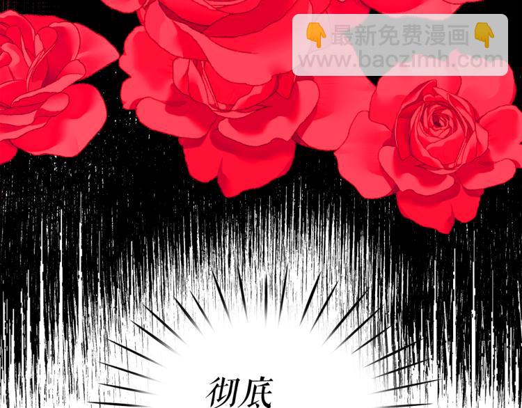 月亮魔女與太陽陛下 - 第66話 魔女之手(3/3) - 1