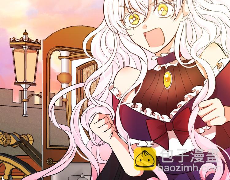 月亮魔女與太陽陛下 - 第66話 魔女之手(3/3) - 7