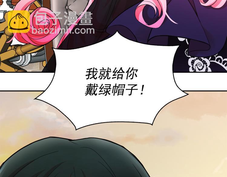 月亮魔女與太陽陛下 - 第66話 魔女之手(3/3) - 1