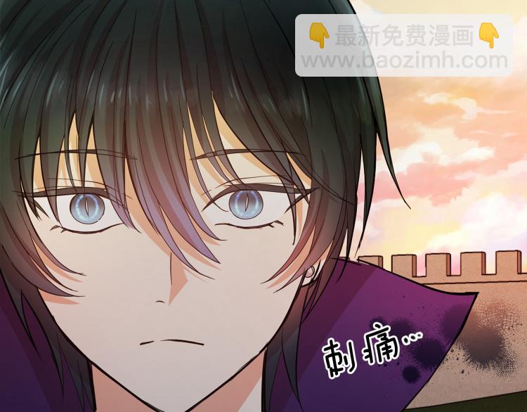 月亮魔女與太陽陛下 - 第66話 魔女之手(3/3) - 2