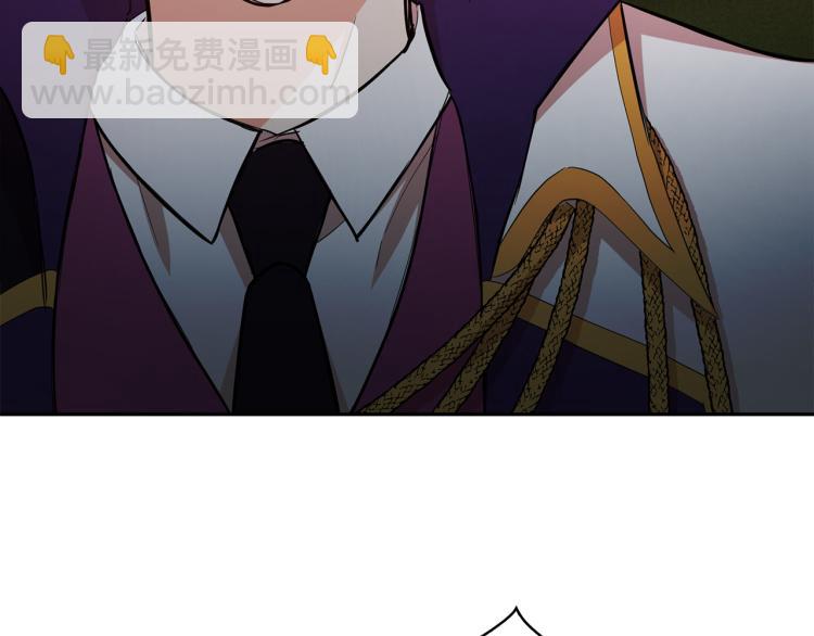 月亮魔女與太陽陛下 - 第66話 魔女之手(3/3) - 3