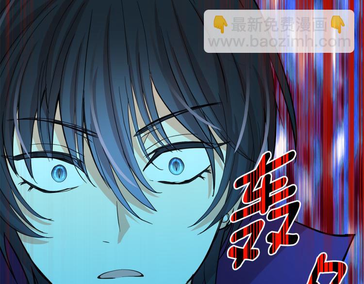 月亮魔女與太陽陛下 - 第66話 魔女之手(3/3) - 5