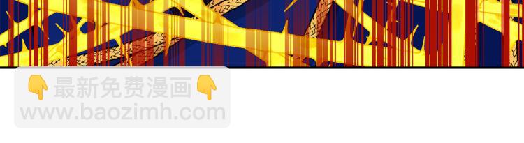 月亮魔女與太陽陛下 - 第66話 魔女之手(3/3) - 7