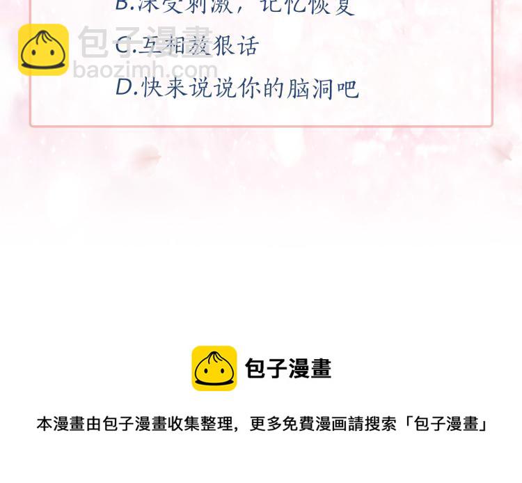 月亮魔女與太陽陛下 - 第66話 魔女之手(3/3) - 2