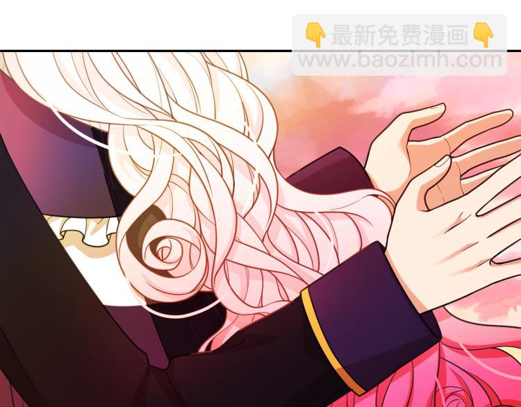 月亮魔女與太陽陛下 - 第66話 魔女之手(1/3) - 5