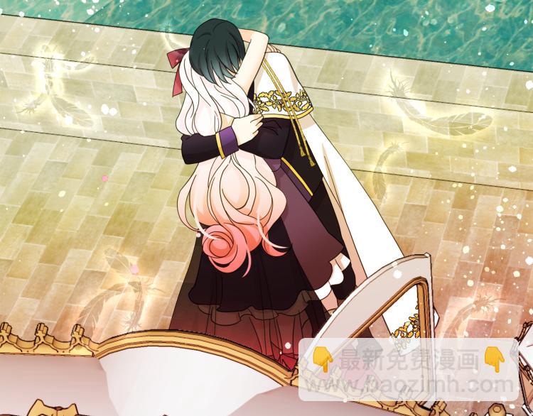 月亮魔女與太陽陛下 - 第66話 魔女之手(1/3) - 5