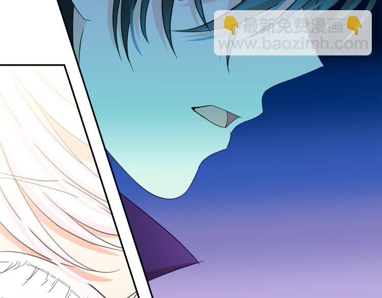 月亮魔女與太陽陛下 - 第66話 魔女之手(1/3) - 4