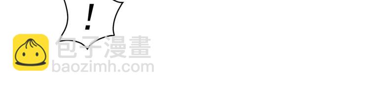 月亮魔女與太陽陛下 - 第66話 魔女之手(1/3) - 6