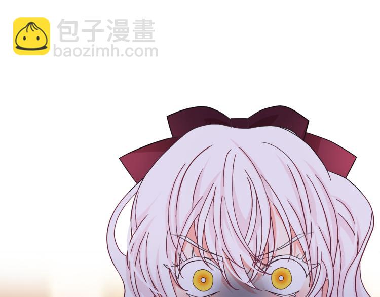 月亮魔女與太陽陛下 - 第66話 魔女之手(2/3) - 4