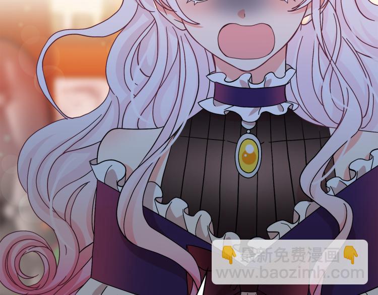 月亮魔女與太陽陛下 - 第66話 魔女之手(2/3) - 5