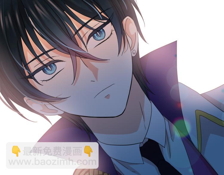 月亮魔女與太陽陛下 - 第66話 魔女之手(2/3) - 7