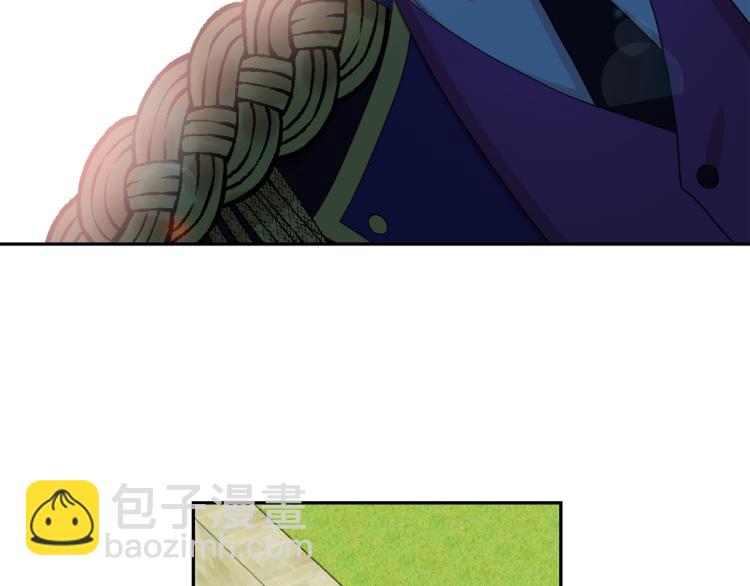 月亮魔女與太陽陛下 - 第66話 魔女之手(2/3) - 8