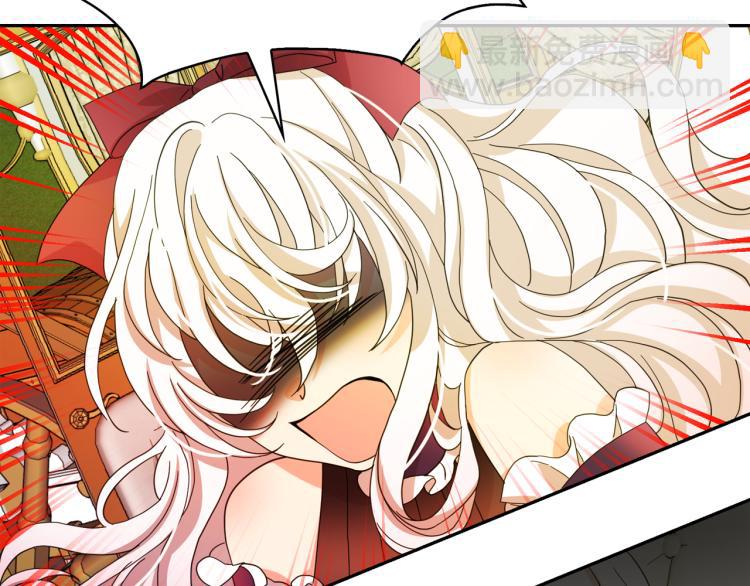 月亮魔女與太陽陛下 - 第66話 魔女之手(2/3) - 3