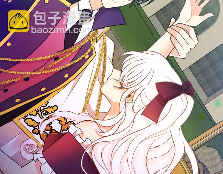 月亮魔女與太陽陛下 - 第66話 魔女之手(2/3) - 3