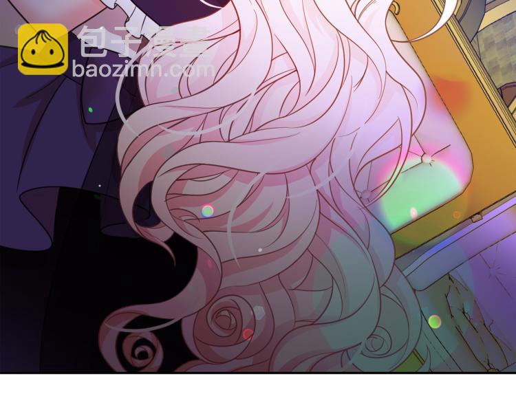 月亮魔女與太陽陛下 - 第66話 魔女之手(2/3) - 4