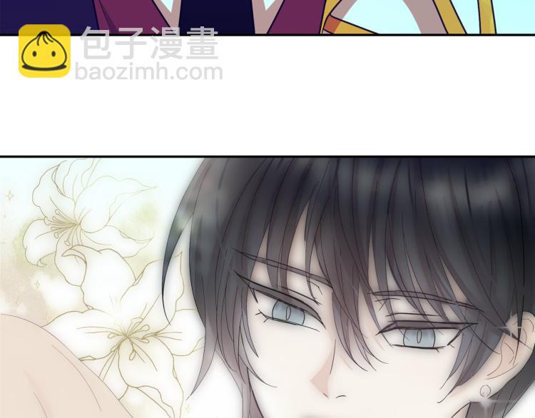 月亮魔女與太陽陛下 - 第66話 魔女之手(2/3) - 5